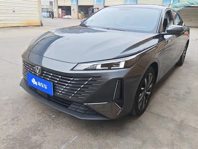 CHANGAN YIDONG