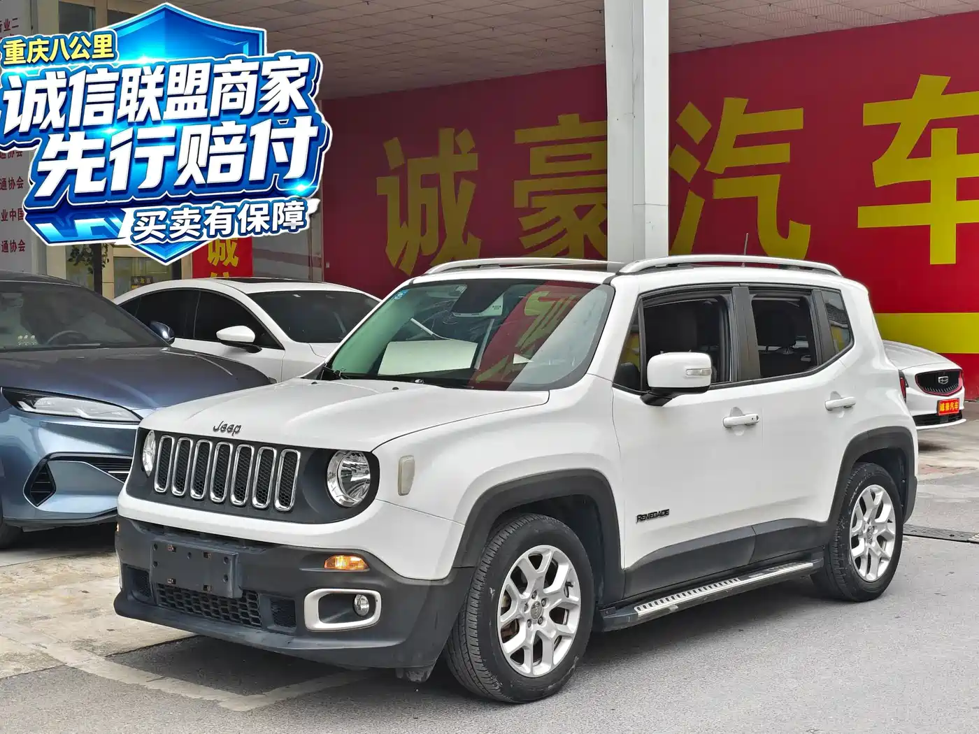 Jeep Renegade 2016 — пригон из Китая