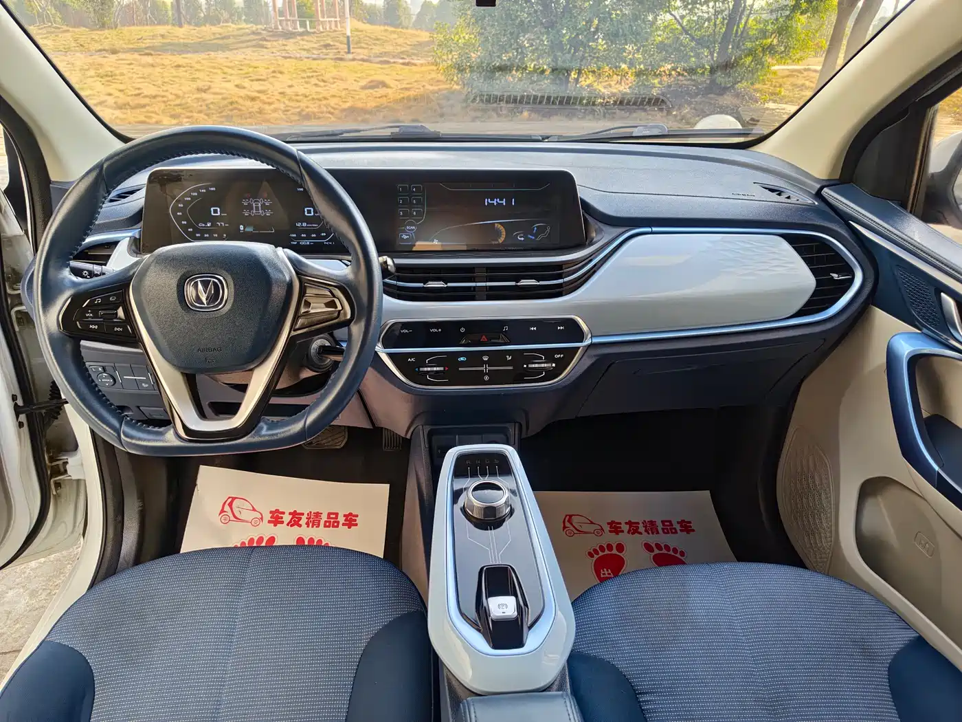 CHANGAN BENBEN E STAR