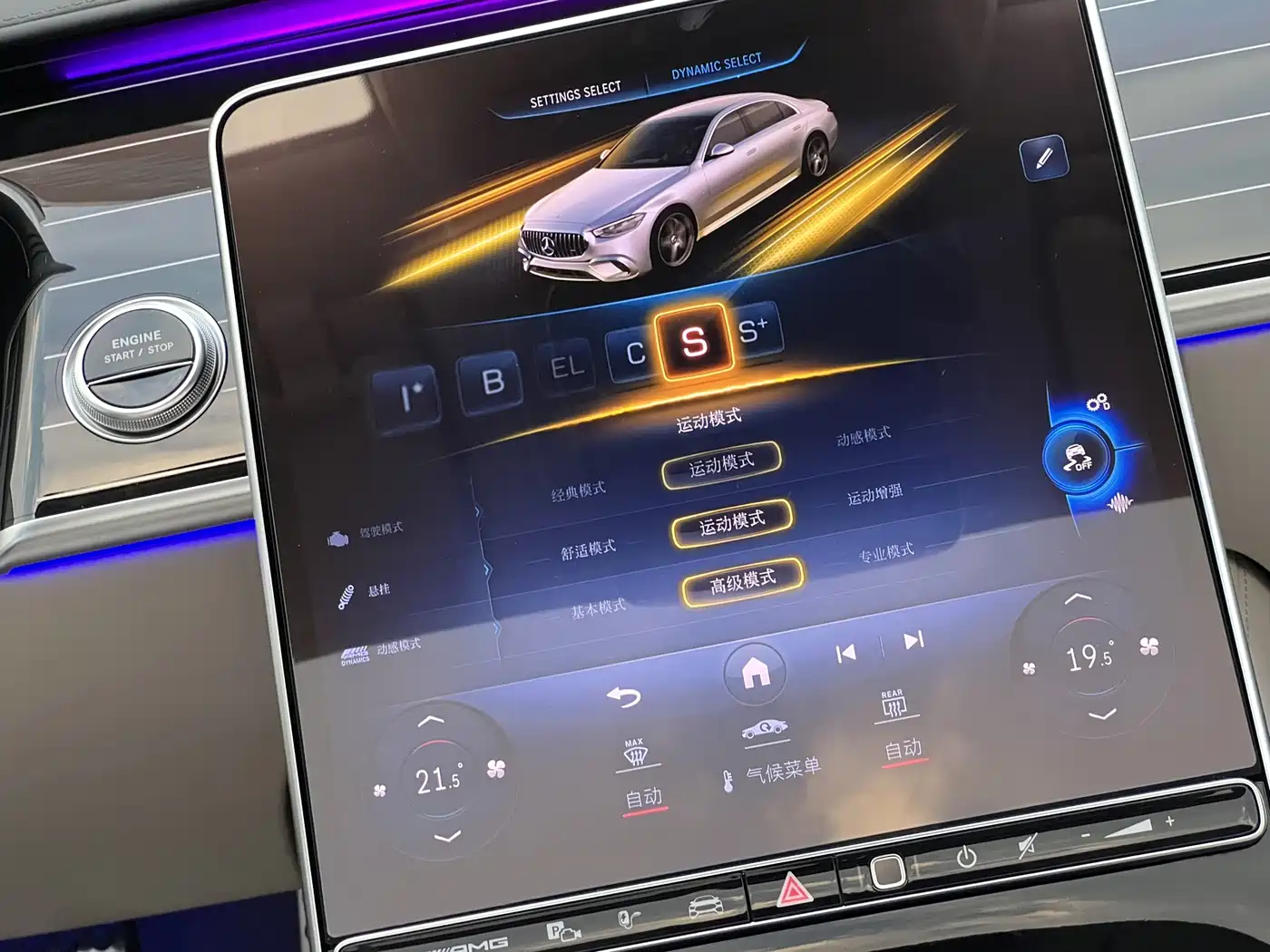 MERCEDES-BENZ S CLASS AMG NEW ENERGY