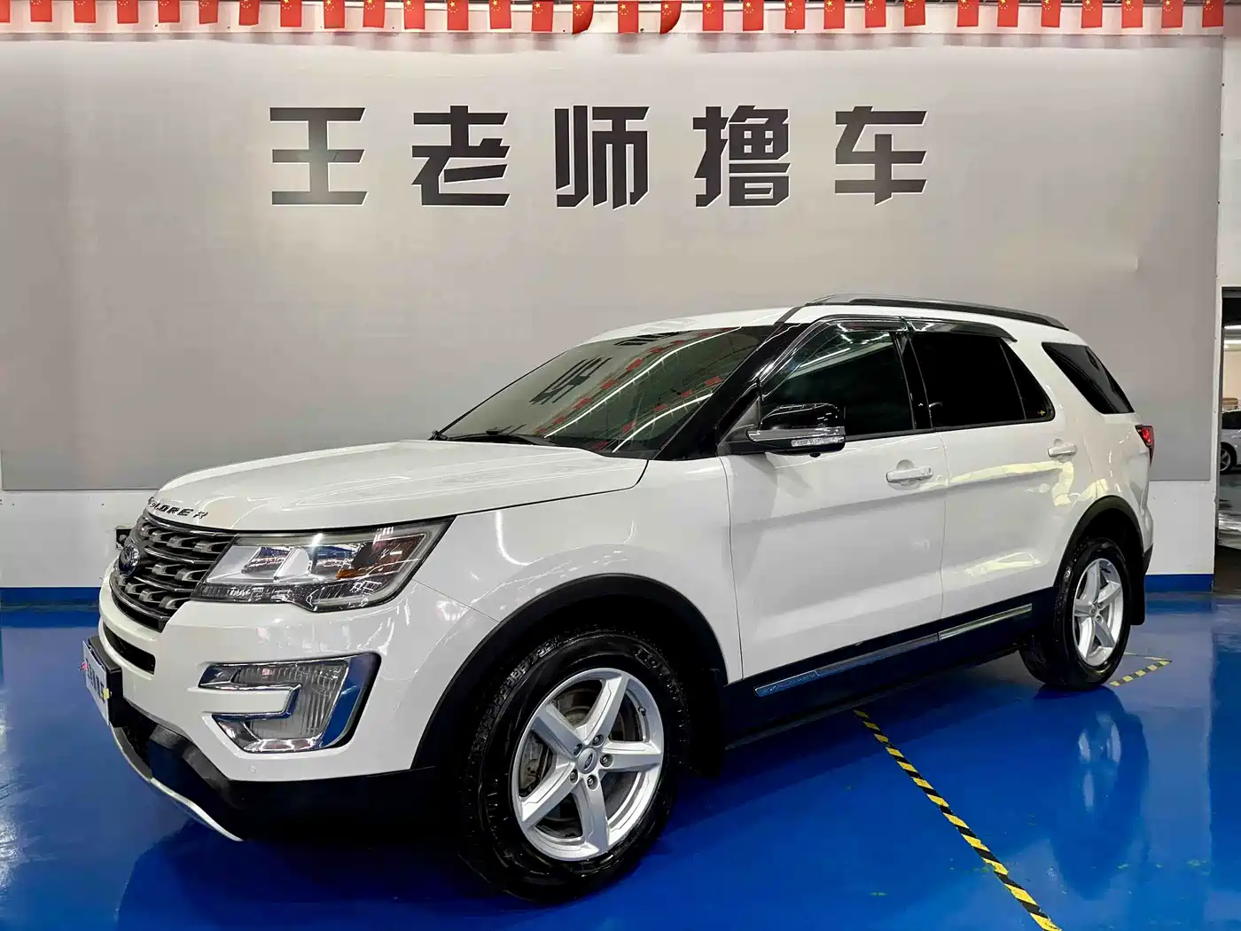Ford Explorer (Import) 2018 2016 2.3T Trend Edition