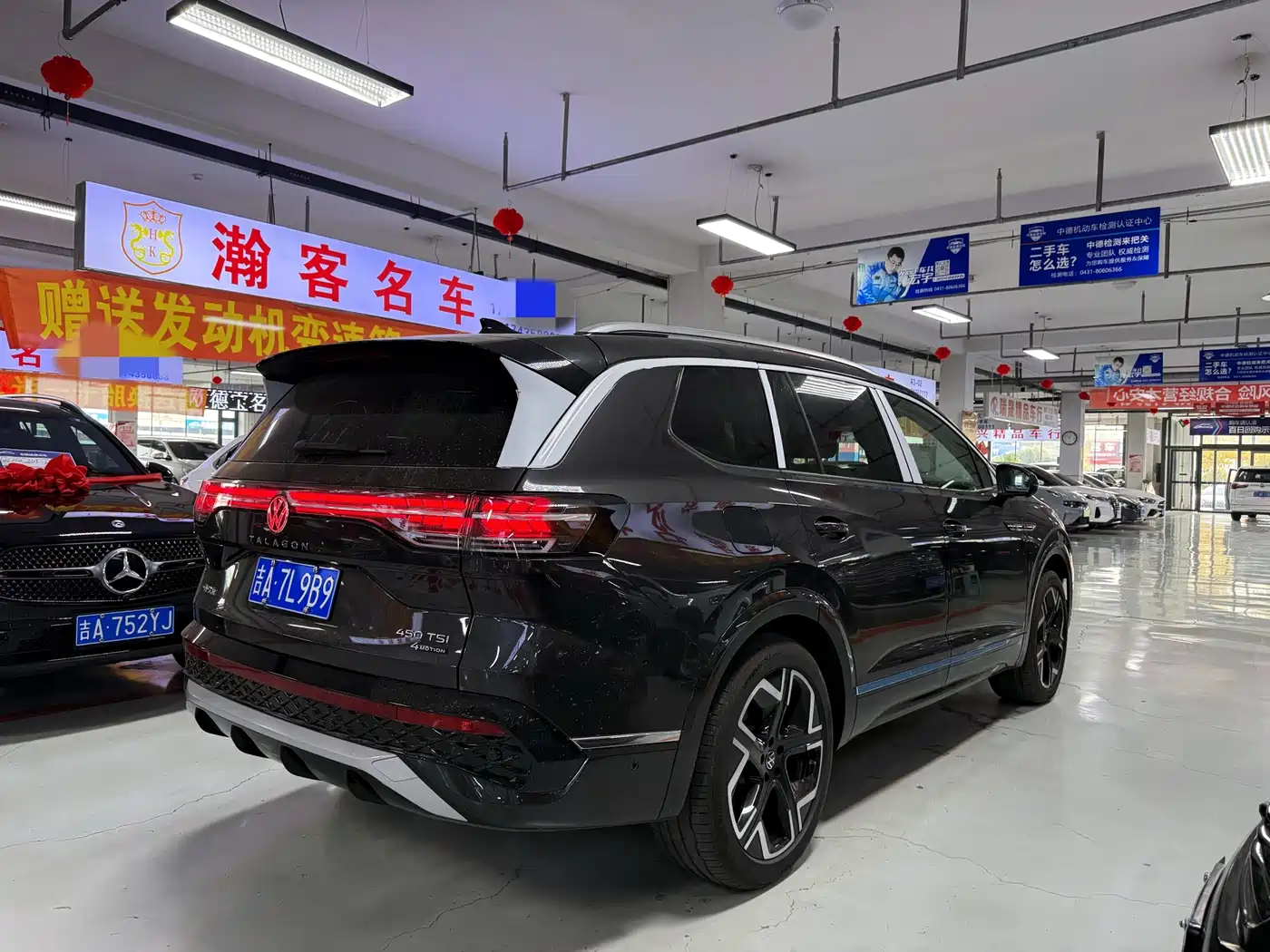 2026 Volkswagen Talagon