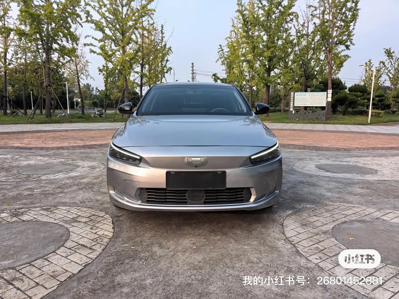 Фото 1 - Geely Geometry A