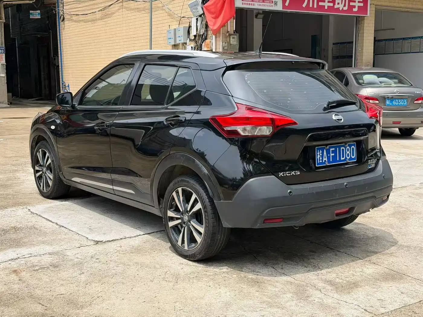 Photo 4 - Nissan Kicks