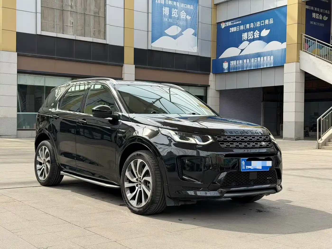 Land Rover Discovery Sport 2022 Model 249PS R-Dynamic S Performance Edition 5-Seater фото 3
