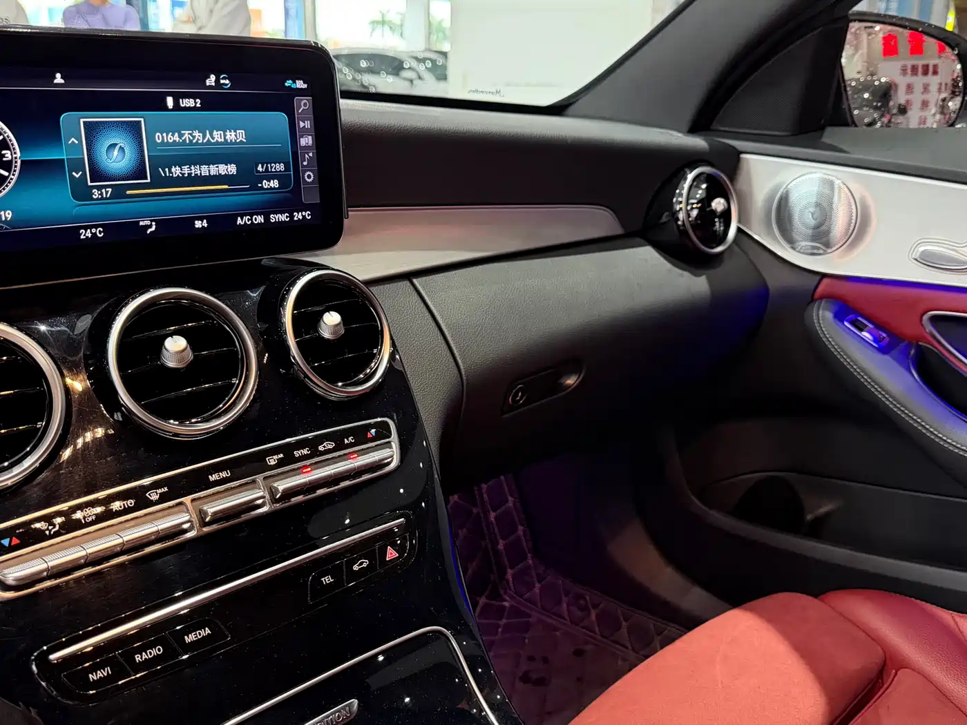 Mercedes-Benz C-Class 2021 C 260 Starry Exclusive Edition фото 8