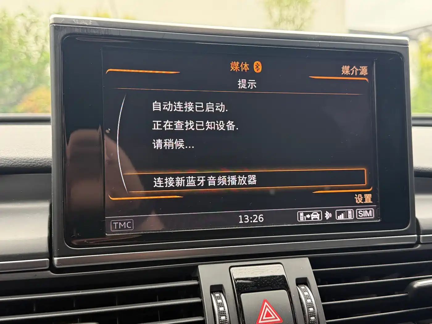 Audi A6L 2018 30th Anniversary TFSI Progressive фото 18