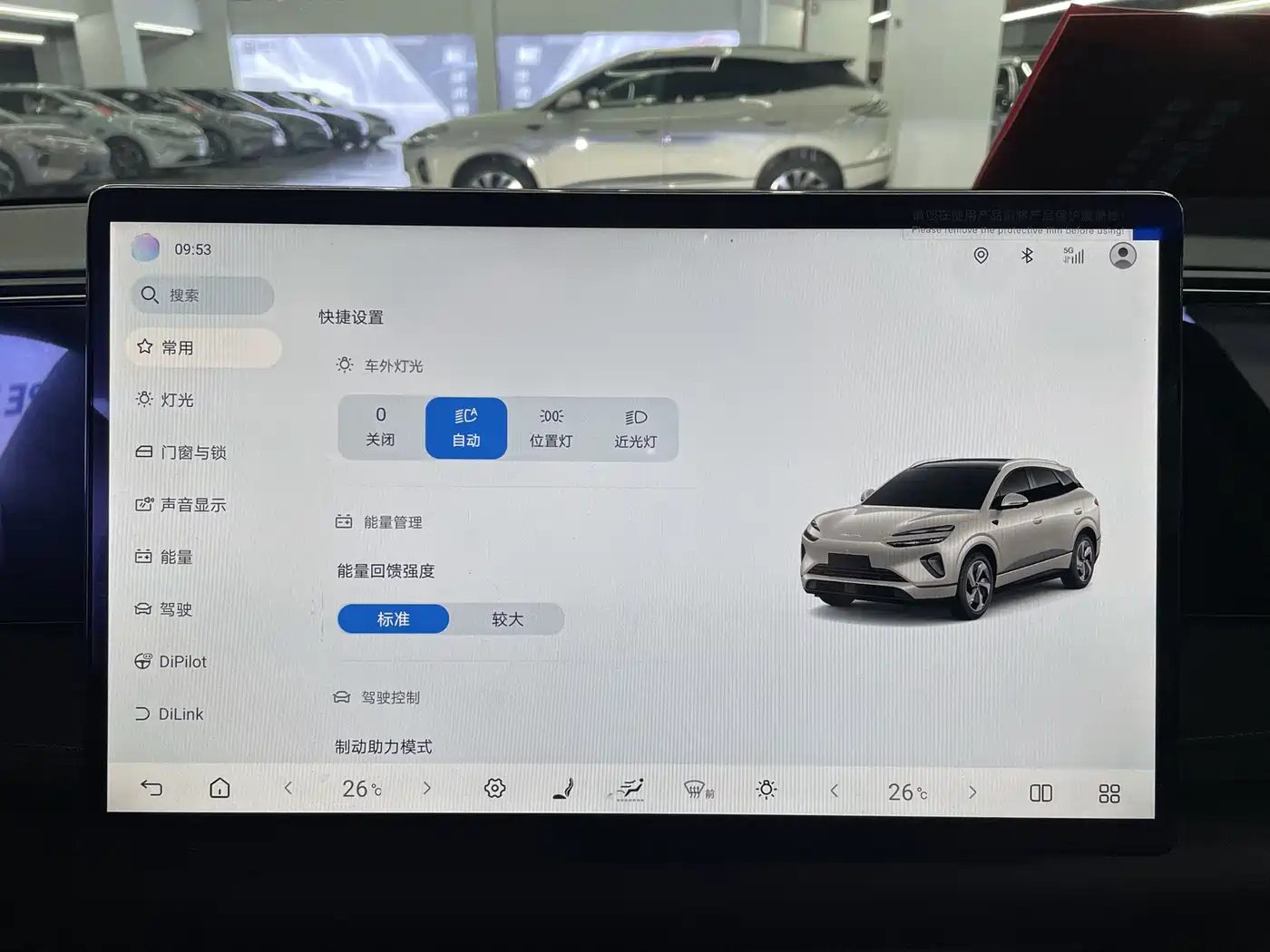 BYD SEA LION 06 NEW ENERGY