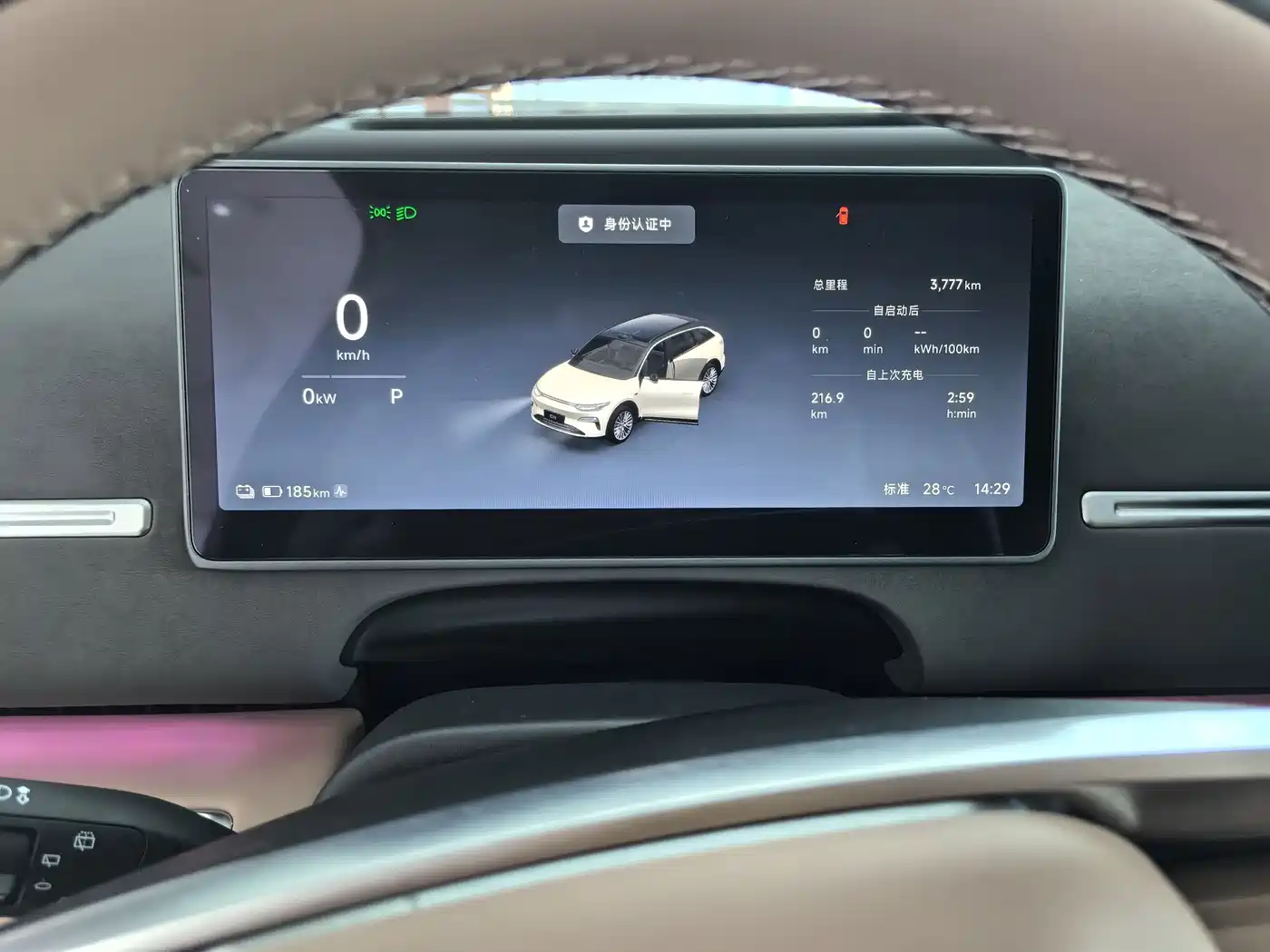 2026 Leapmotor C11