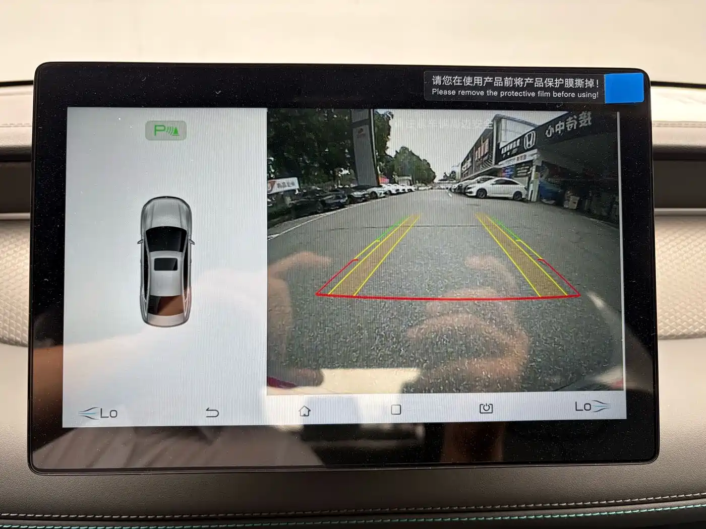 BYD Qin PLUS 2025 DM-i Smart Drive 55KM Leader фото 13