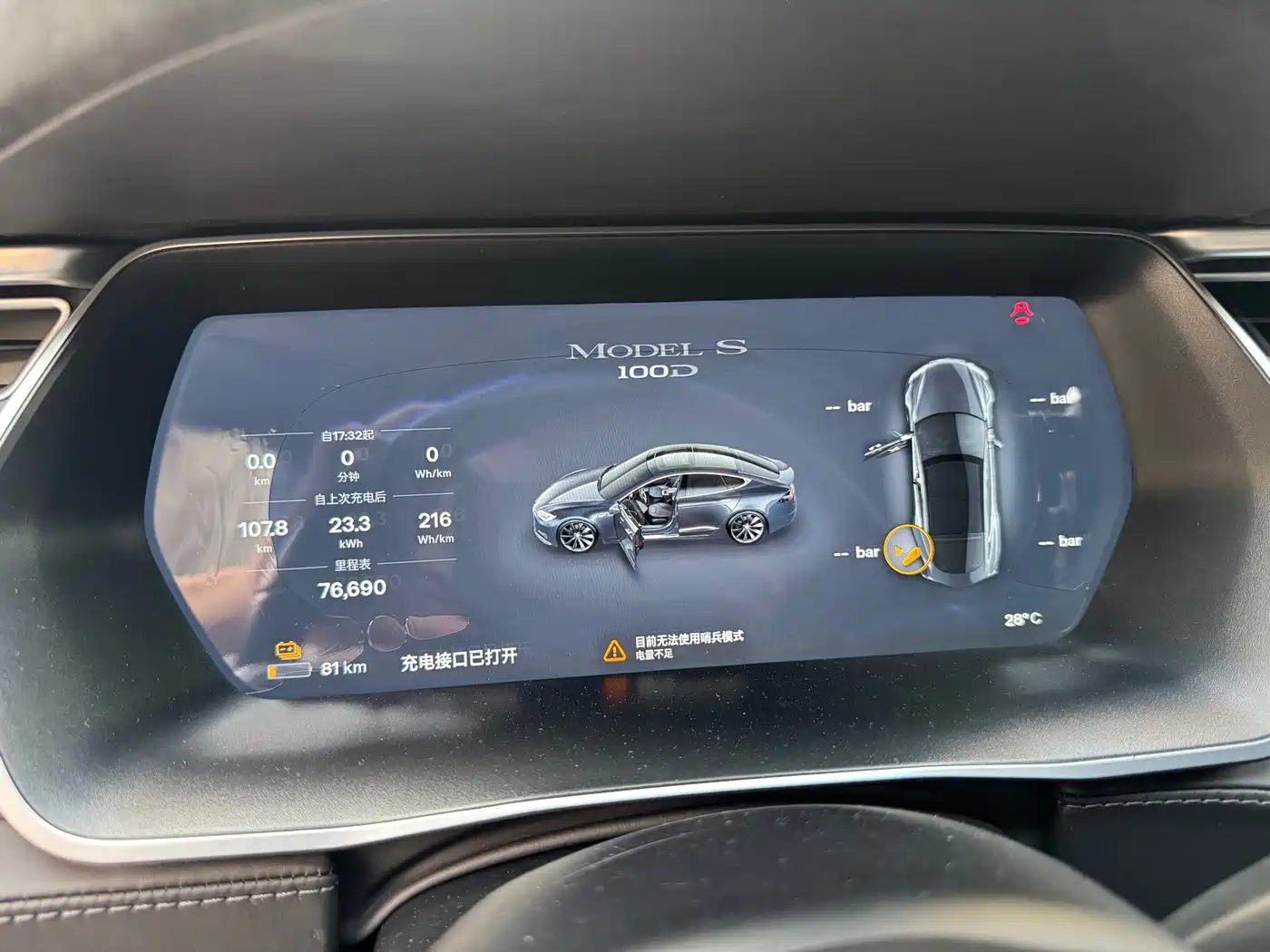 TESLA MODEL S