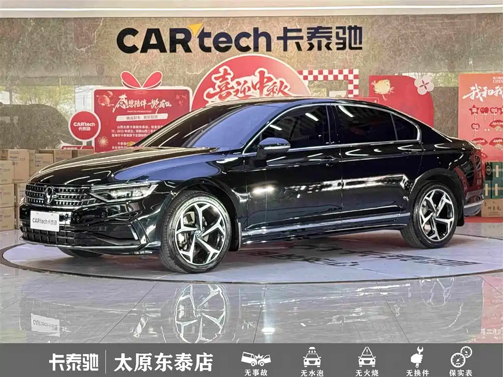 Similar car
