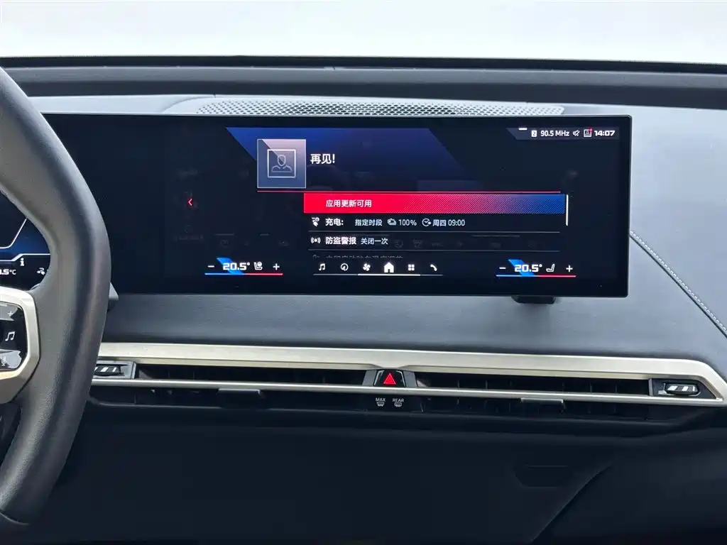BMW iX M60 2023 Facelift M60 фото 13