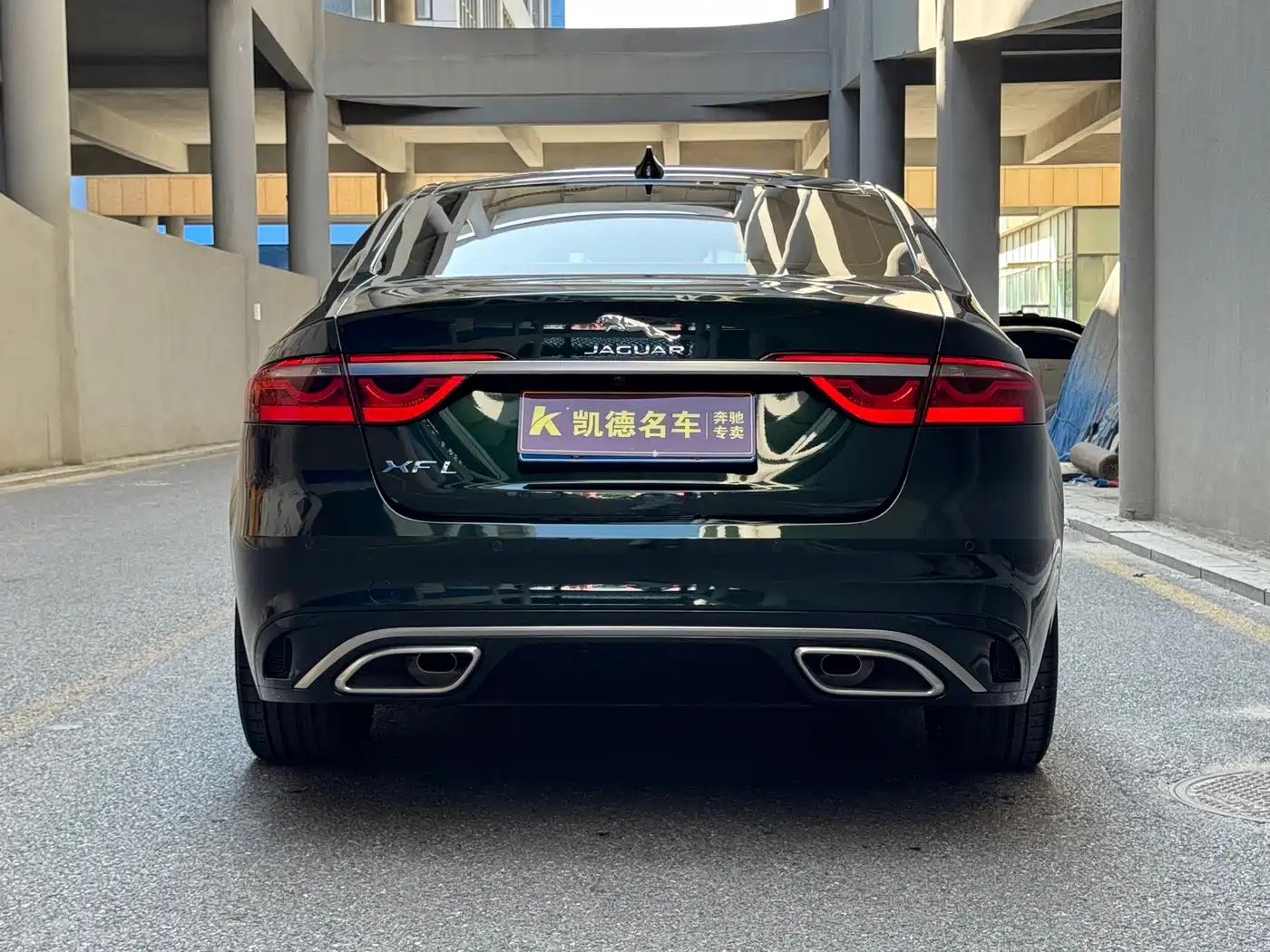Jaguar XFL 2026 2025 2.0T P250 FWD Luxury Edition