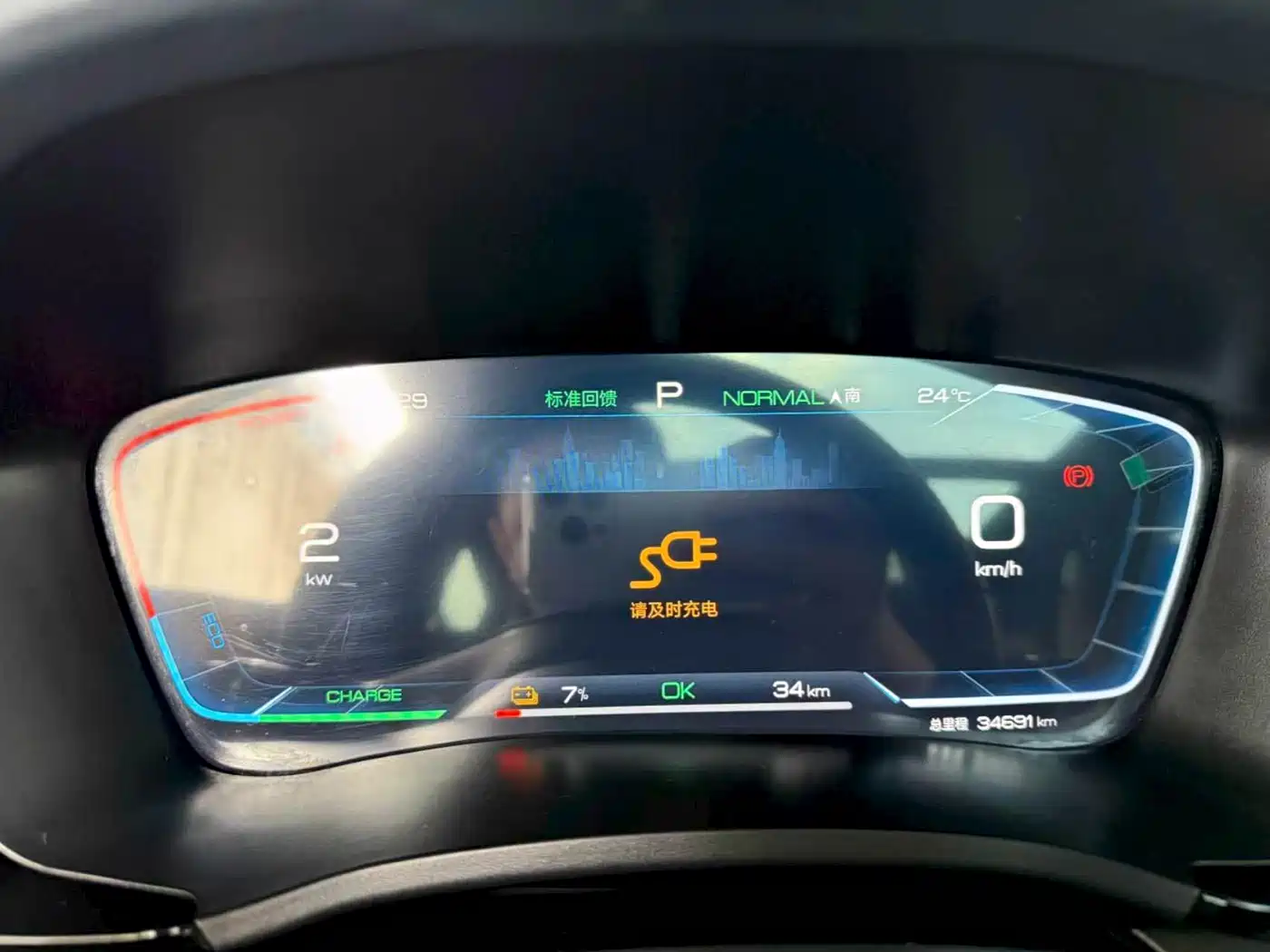BYD Song PLUS PHEV 2024 Glory Edition EV 520km Luxury фото 18