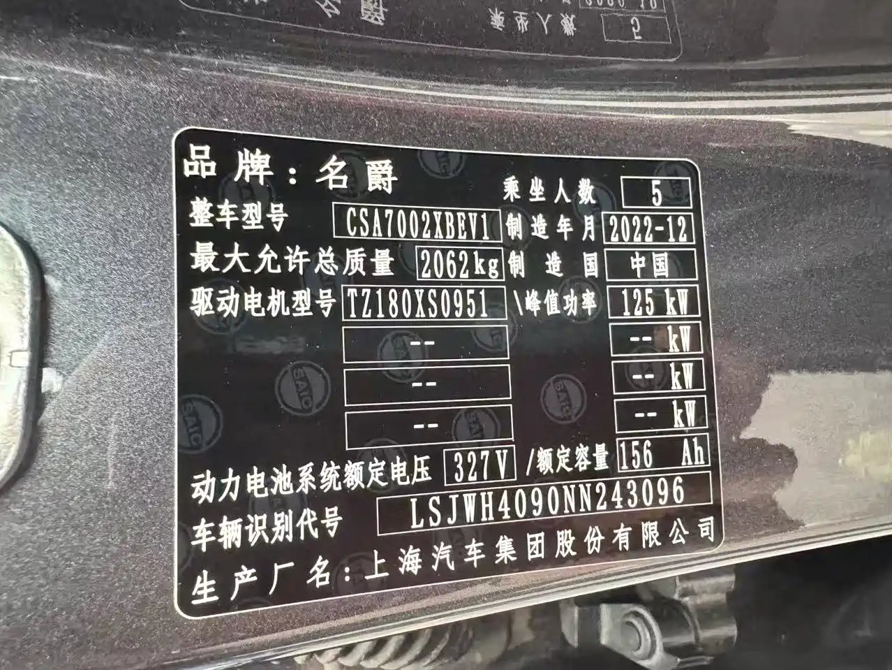 MG MG4 EV 2023 2022 Model 425km Flagship