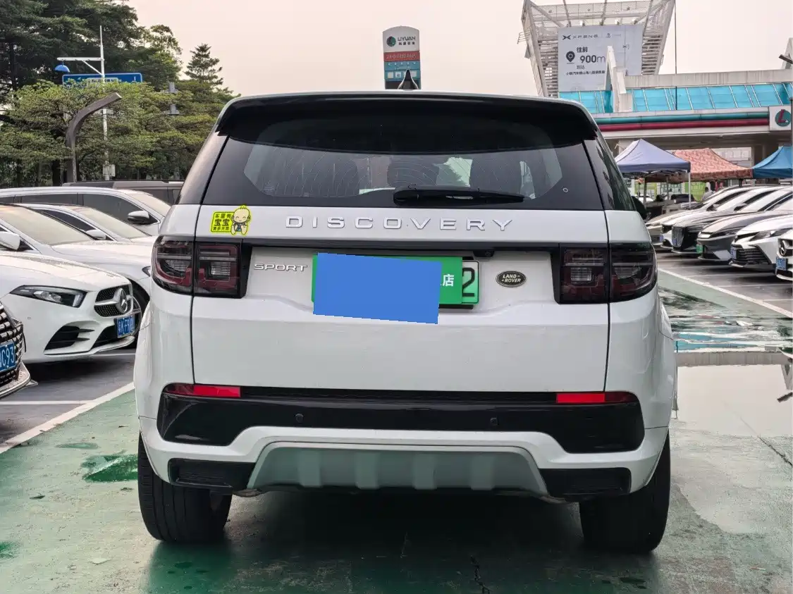 Photo 5 - Land Rover Discovery Sport PHEV