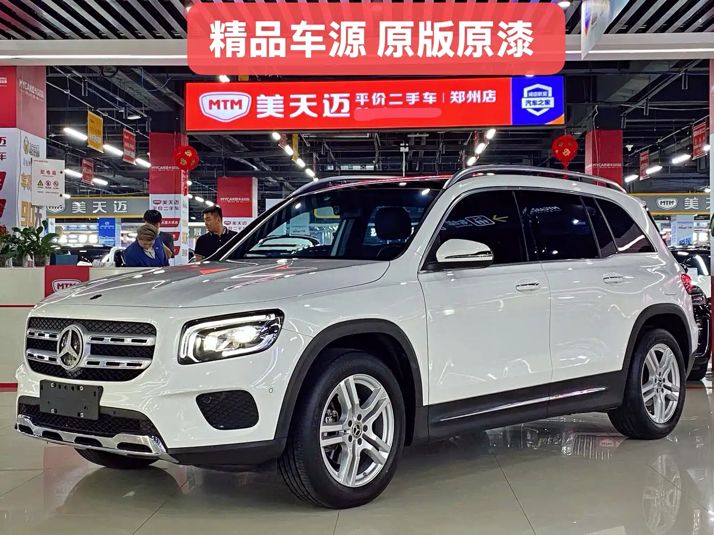 Mercedes-Benz GLB 2022 Facelift II GLB 200 Dynamic