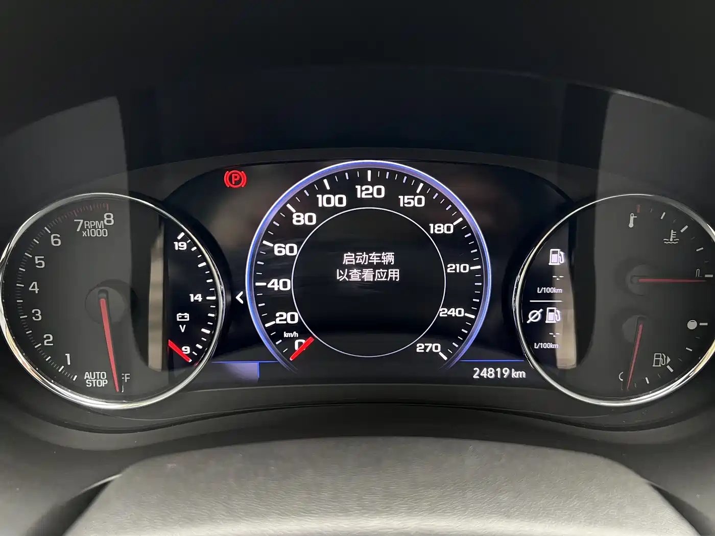 Chevrolet Malibu XL 2020 Redline 550T Auto Connect Edition фото 14