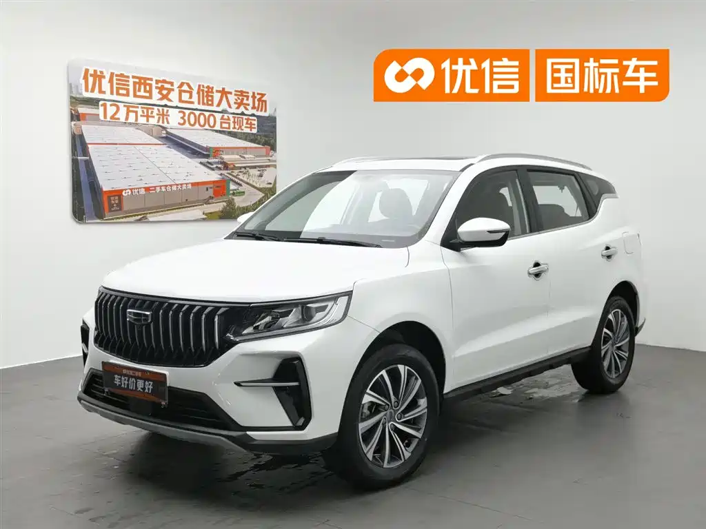 Geely Emgrand X6 2021 Model PRO 1.4T Automatic Premium
