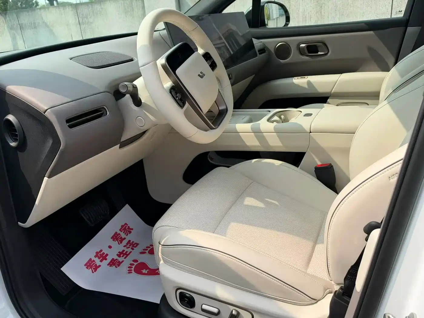Li Auto i6 2026