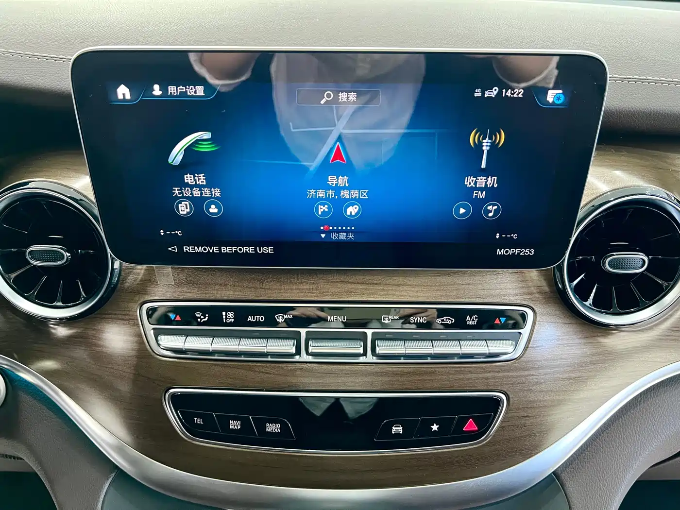 Mercedes-Benz V-Class 2022 V 260 L Long Wheelbase Luxury Edition фото 16