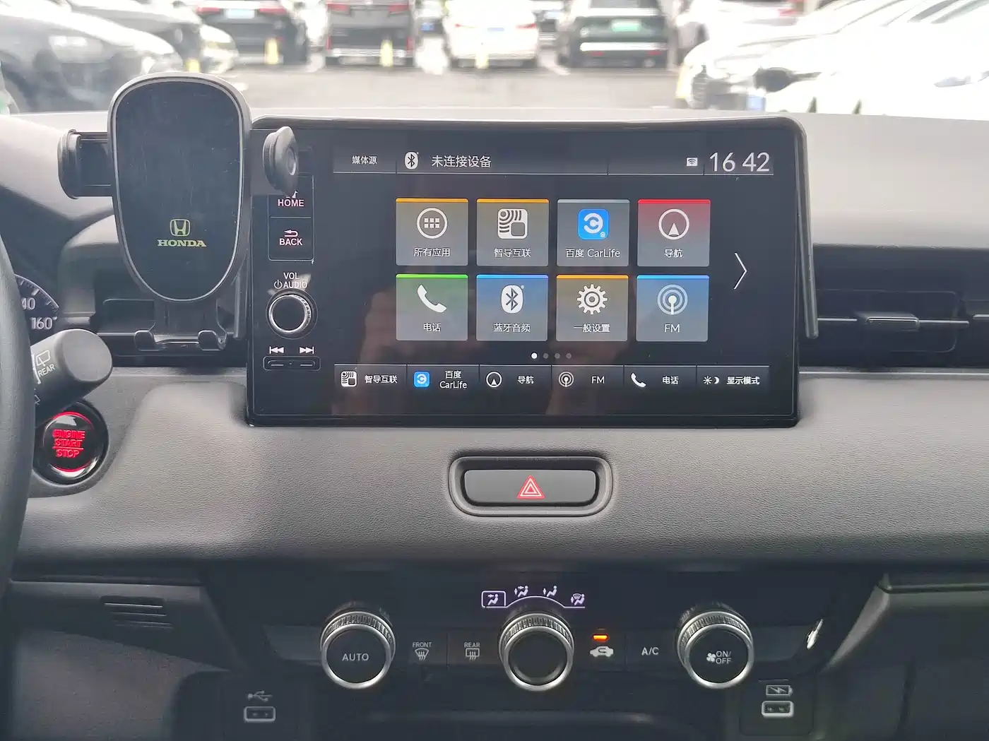 Honda Vezel 2023 2023 1.5L CVT Technology Edition