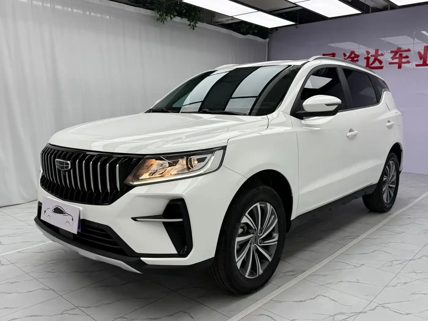 Similar car