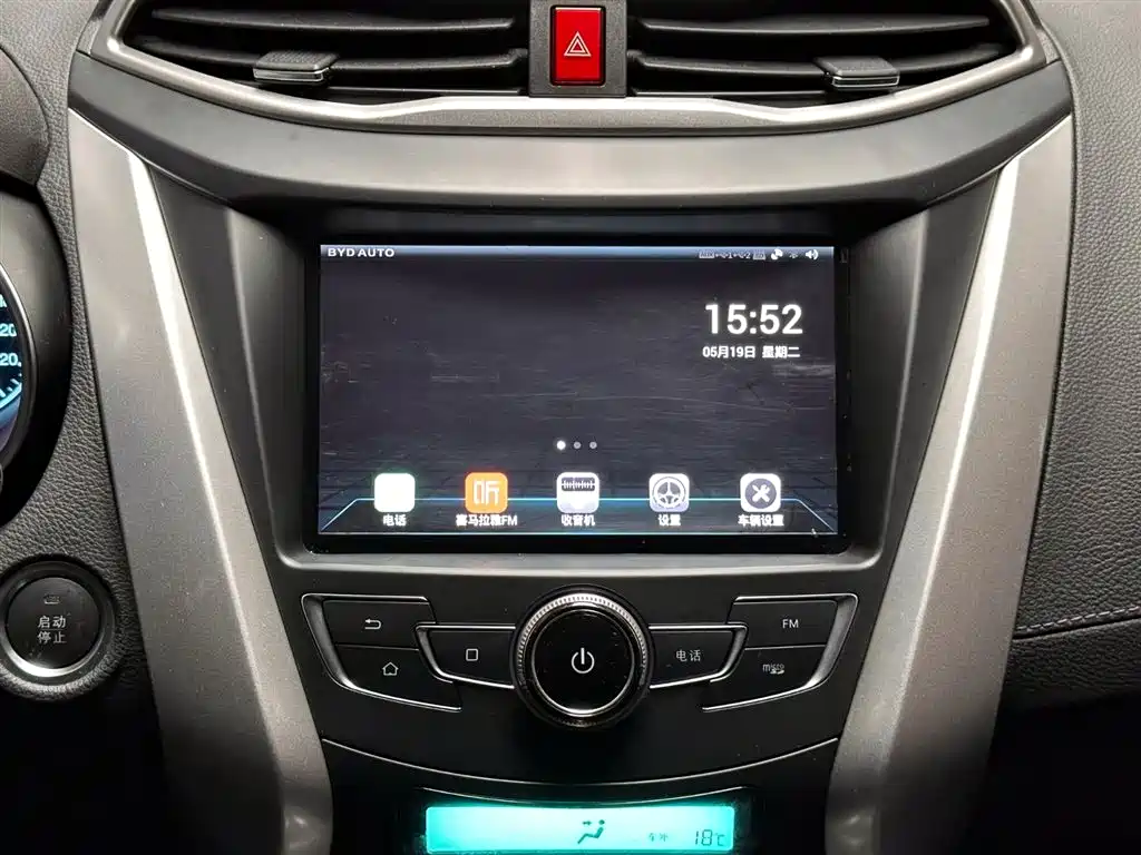 BYD Yuan 2017 1.5L Auto Cool Connect фото 14