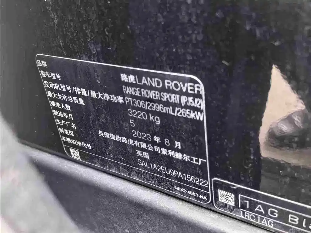 Land Rover Range Rover Sport 2023 360PS S фото 11