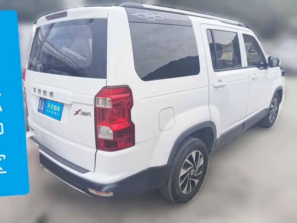Changan Oshan Changan Oushang X70A 2018 2018 1.5L Manual Comfort