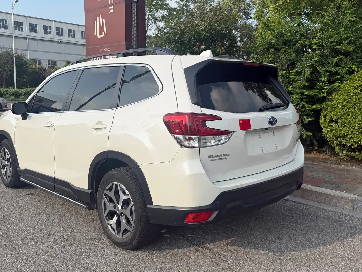 Subaru Forester 2021 2021 2.0i Luxury Edition with EyeSight
