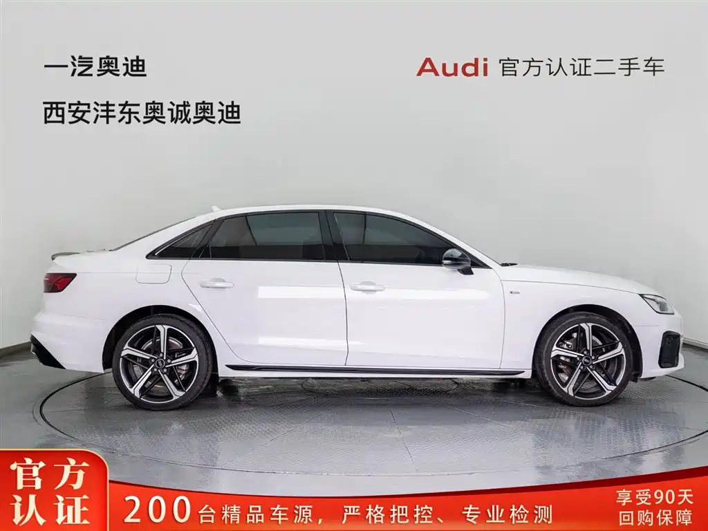AUDI A4L