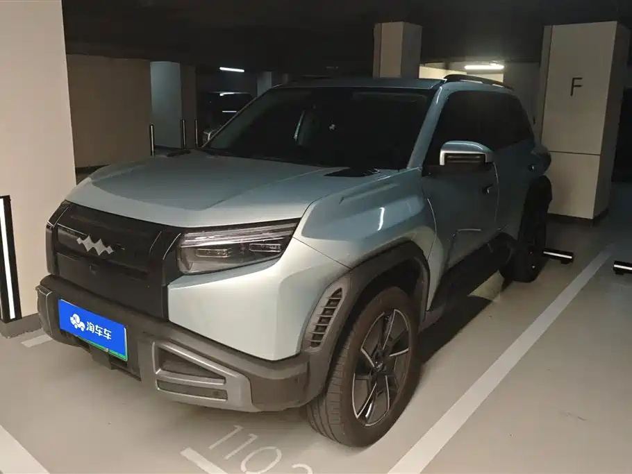 FANG CHENG BAO TITANIUM 3