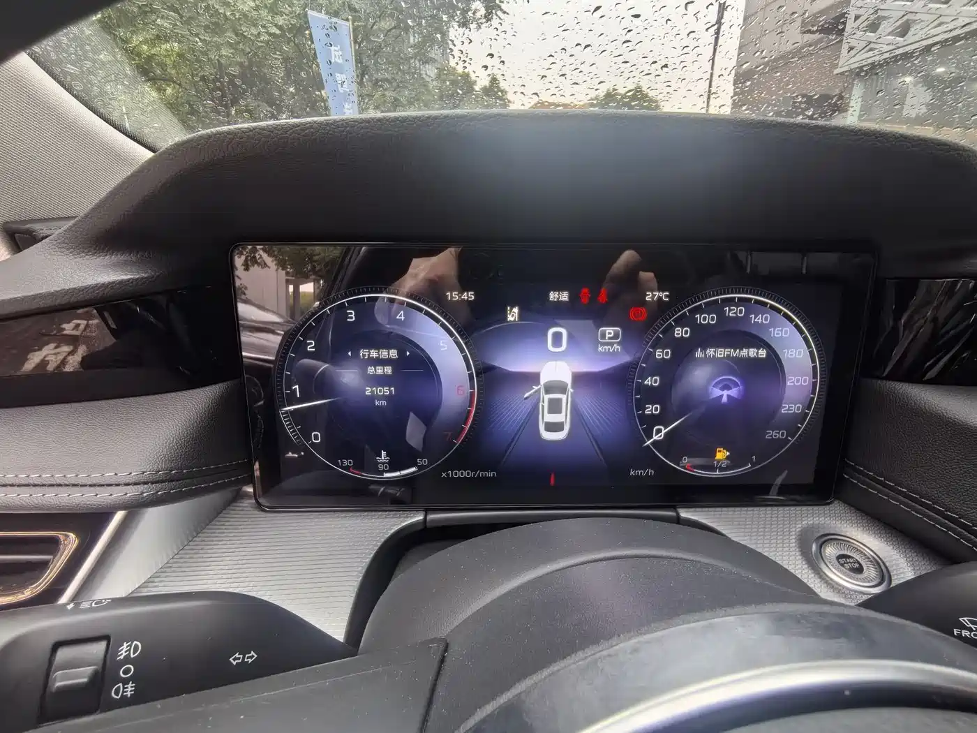 Hongqi H5 2024 2.0T Automatic Smart Connect Flag Smooth Edition фото 11