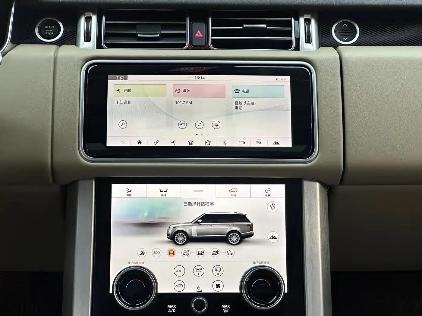 Land Rover Range Rover 2018 3.0 SC V6 Vogue Heritage Extended Edition фото 7