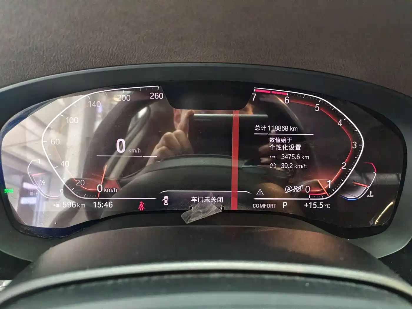 BMW 5 Series 2020 525Li Luxury Package фото 8