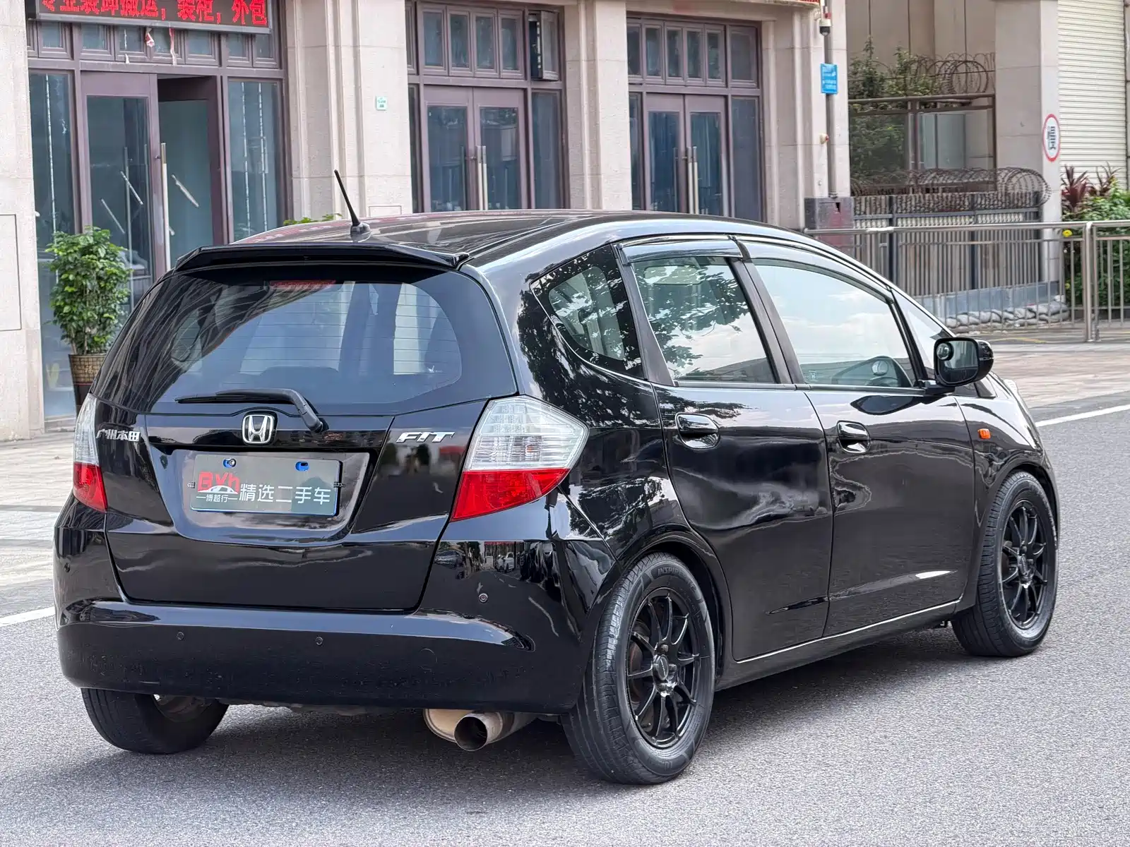 صورة 7 - Honda Fit