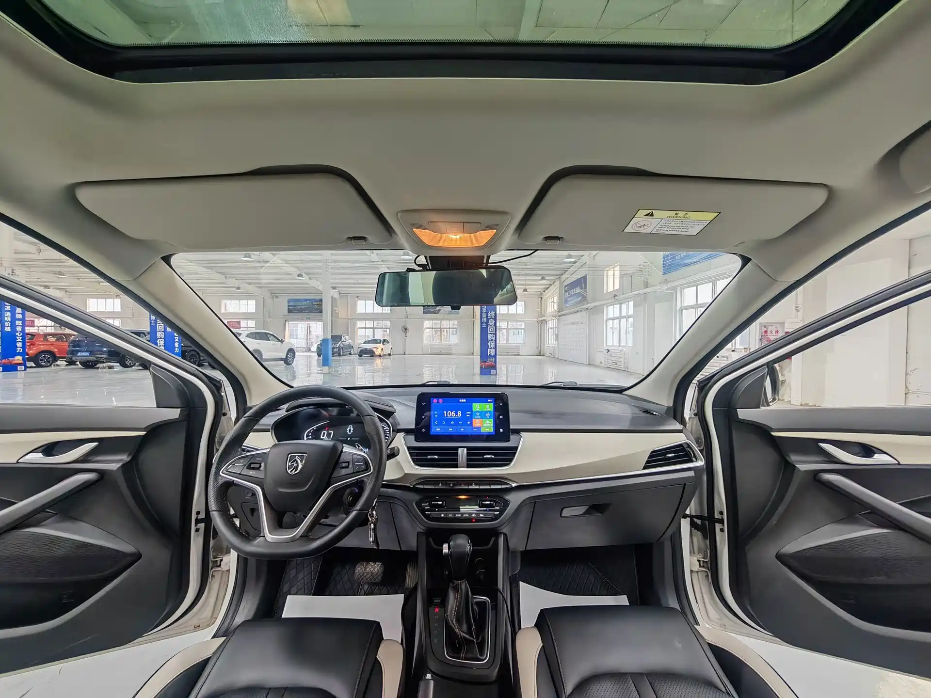 Фото 7 - Baojun 360