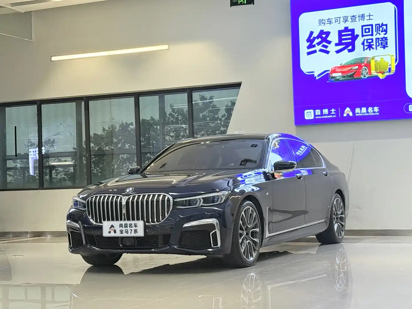 BMW 7 Series 2021 Model 740Li xDrive Executive M Sport Package