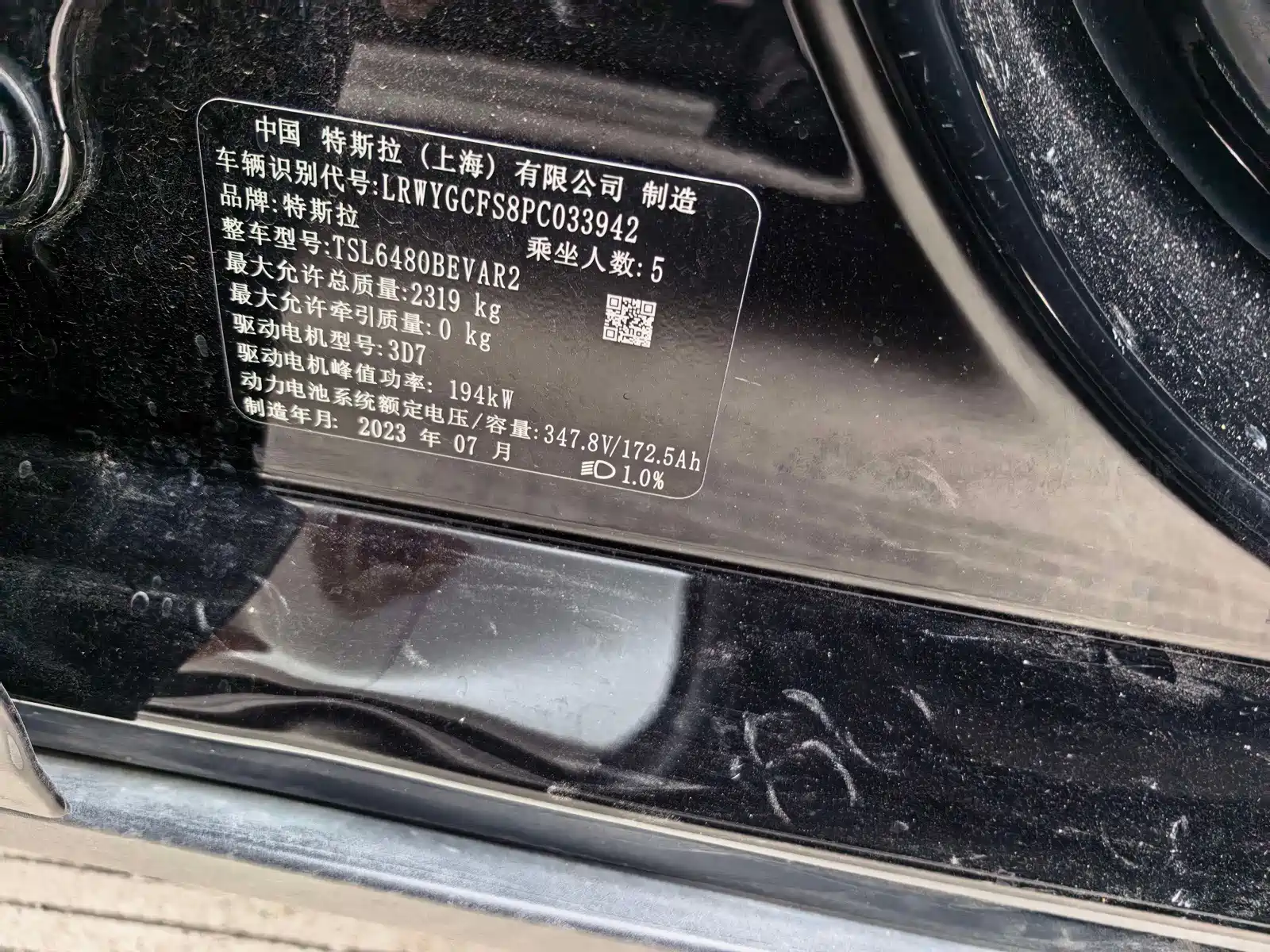 Фото 8 - Tesla Model Y
