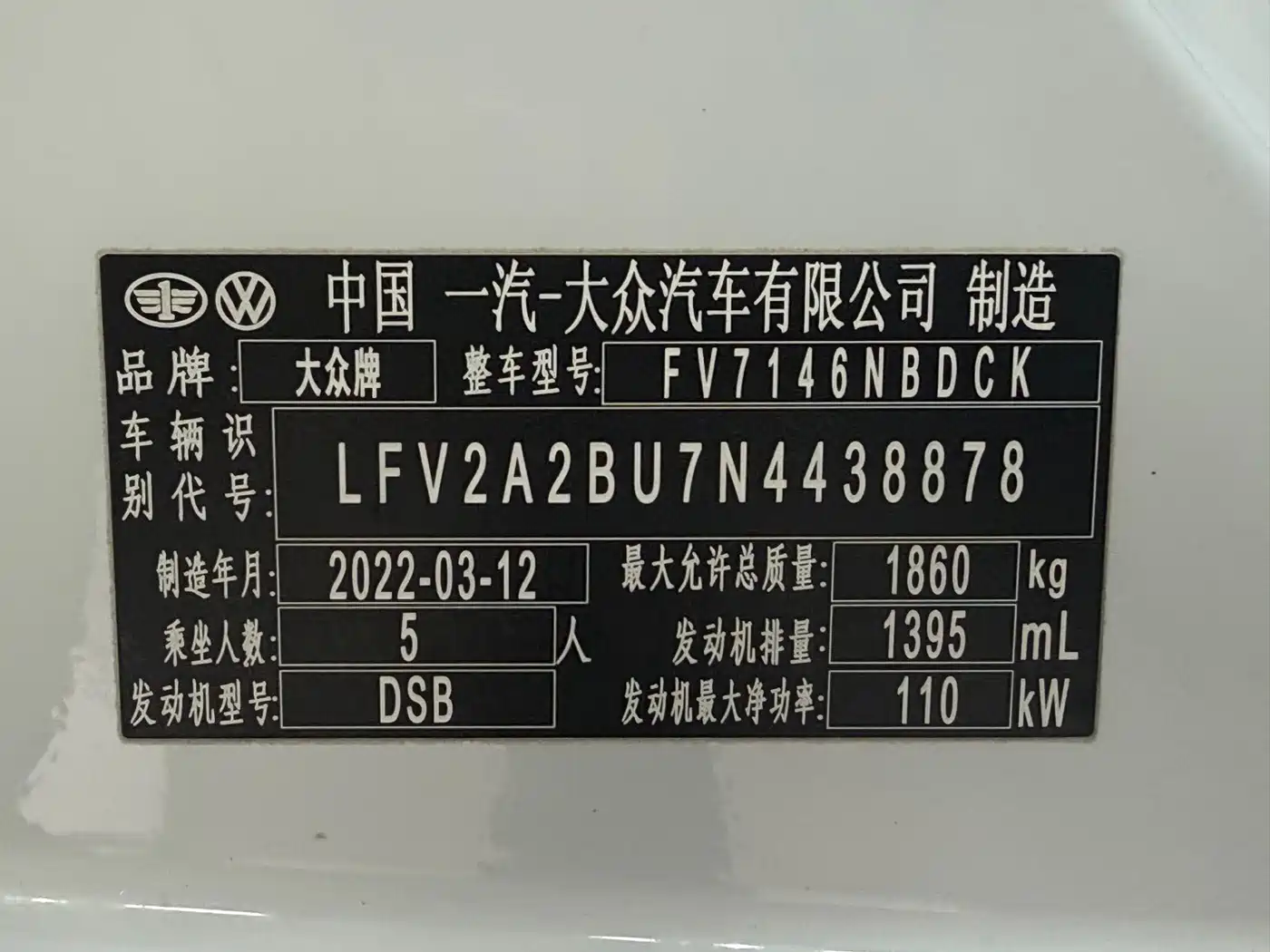 Volkswagen Sagitar 2022 280TSI DSG Surpassing Edition фото 23