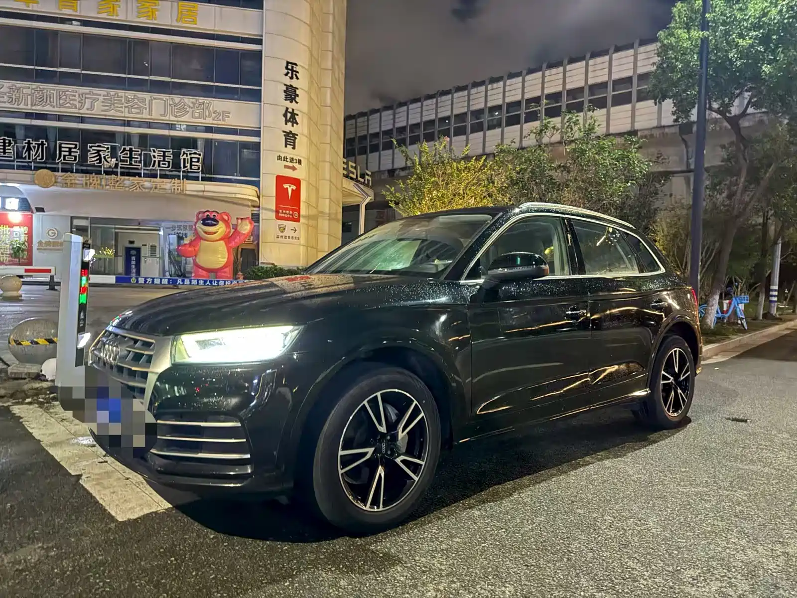 Photo 2 - Audi Q5L