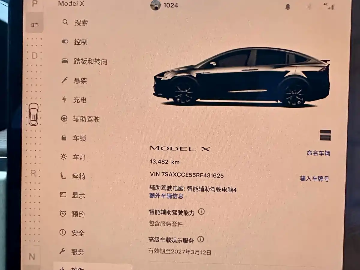 Tesla Model X 2024 2023 Dual Motor All-Wheel Drive Edition