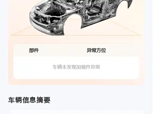 Tesla Model X 2023 2023 Dual Motor All-Wheel Drive Edition