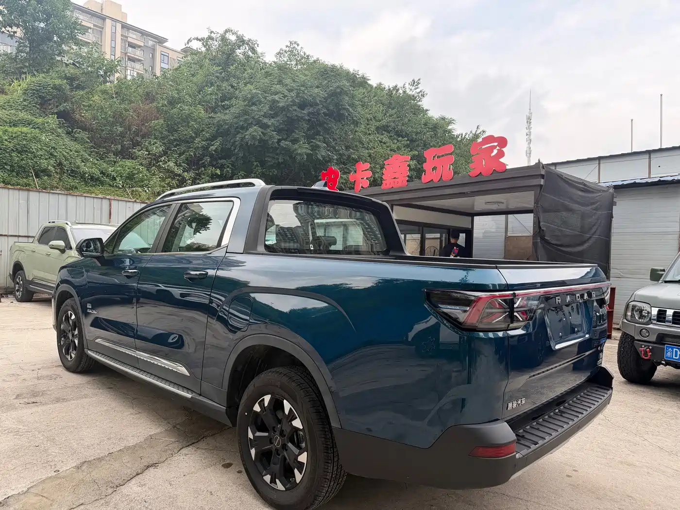Geely Radar Radar Horizon 2026 2023 550km Enjoyment Edition