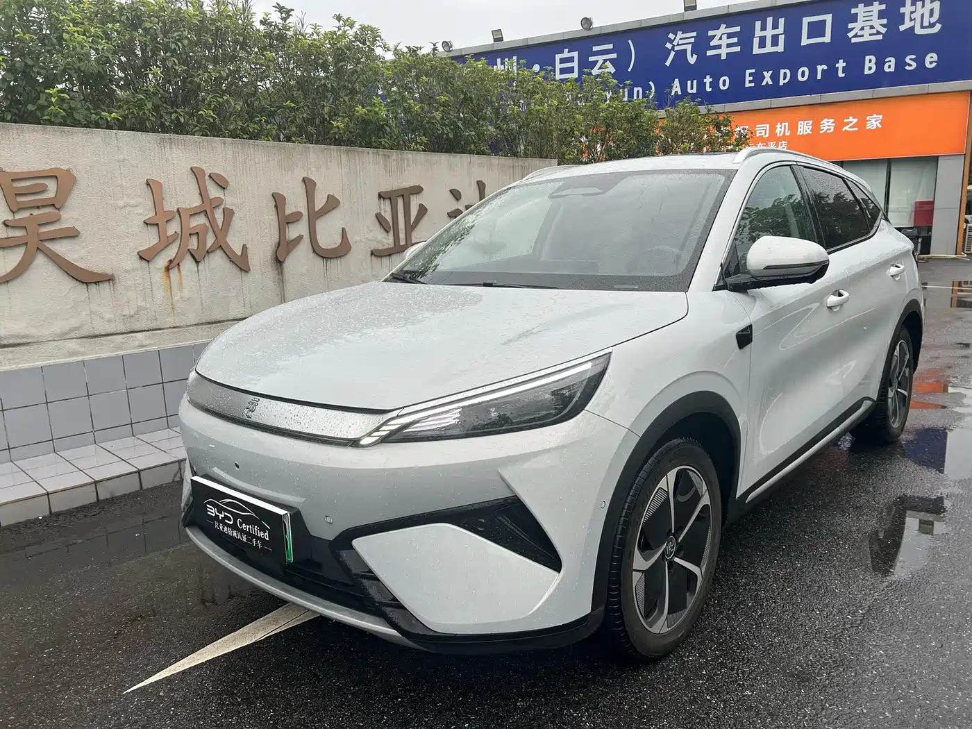BYD Yuan PLUS 2025 2025 Smart Drive 510KM Surpass Edition