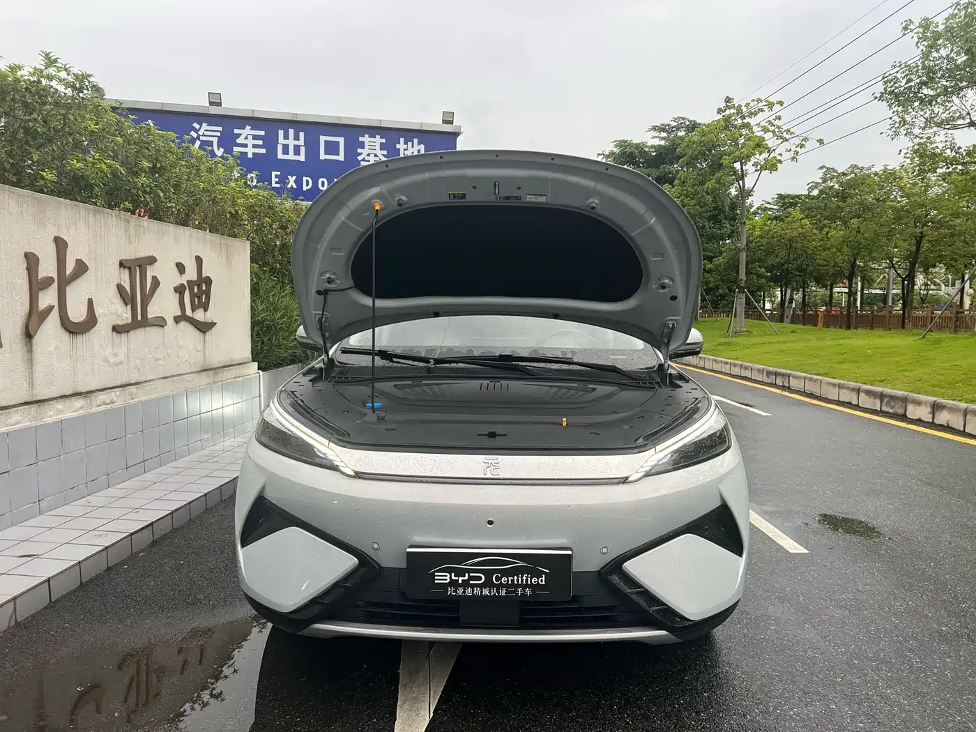 BYD Yuan PLUS 2025 2025 Smart Drive 510KM Surpass Edition