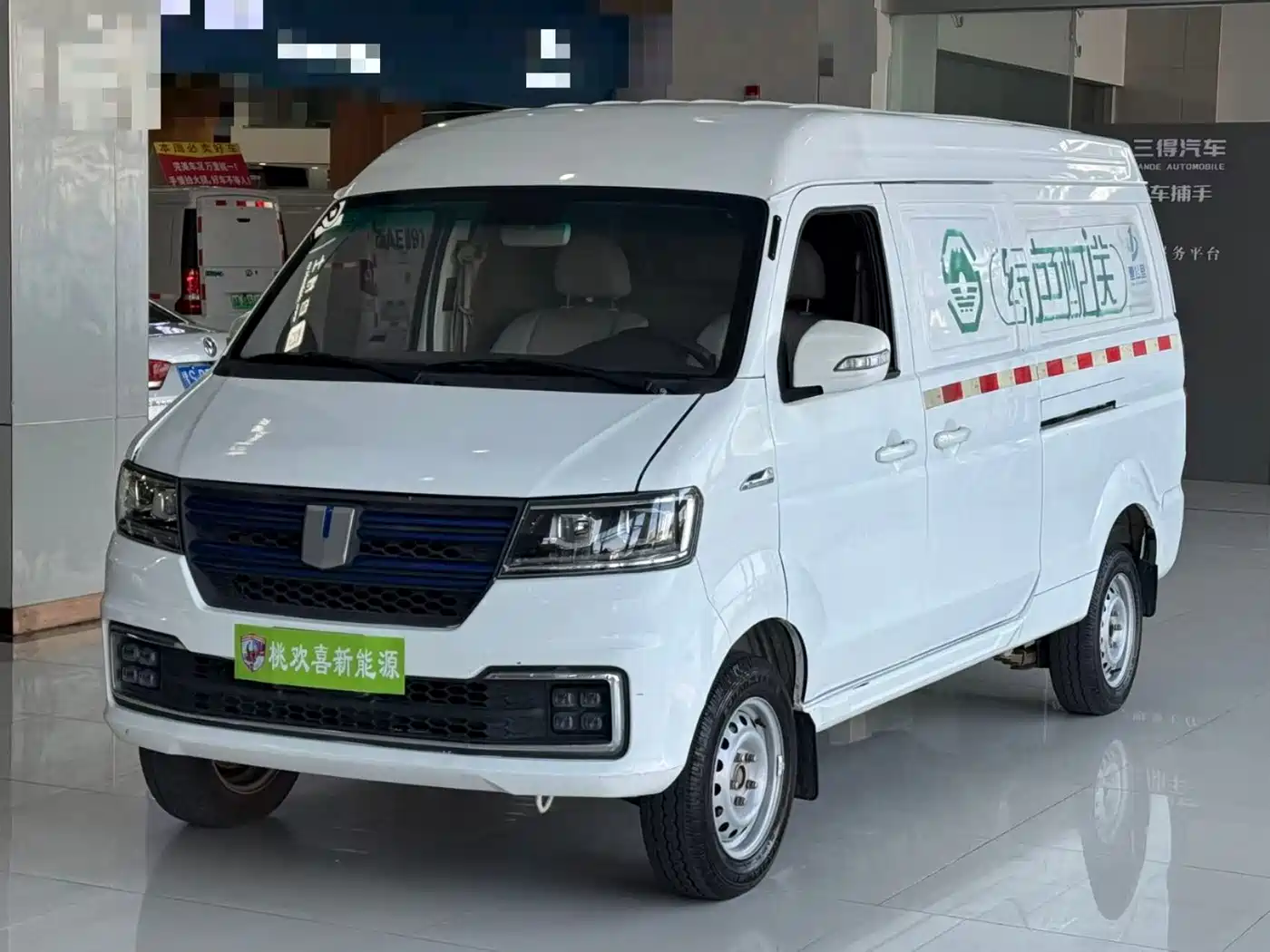 Yuan Cheng E5 2021 2022 E5L Pure Electric Van Guoxuan 39.9kWh