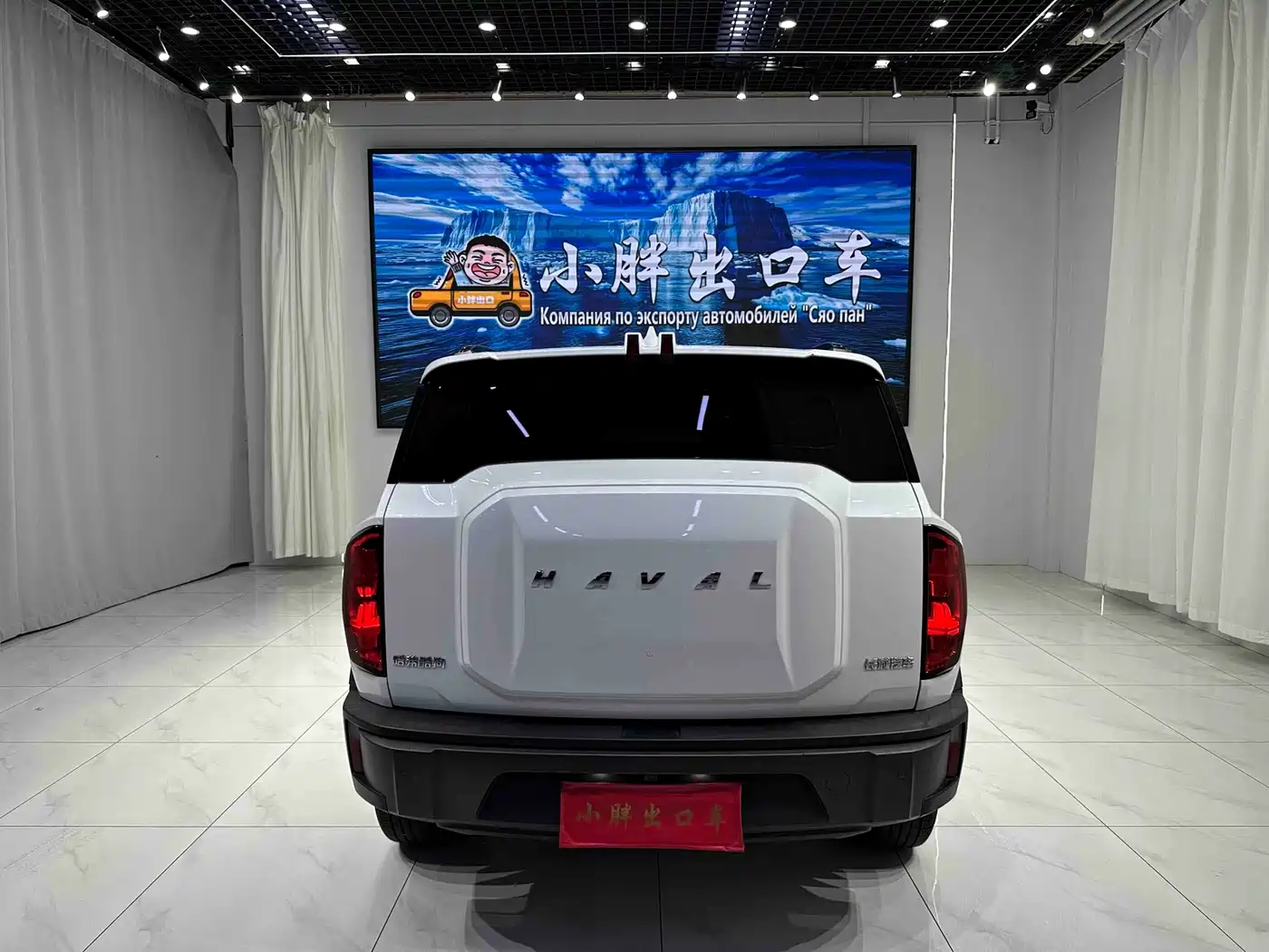 Haval Cool Dog 2022 2022 Model 1.5T DCT FWD Trendy Cool Edition